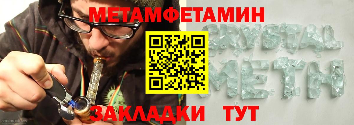 АМФ 97%  Вход с VPN  Ярославль 