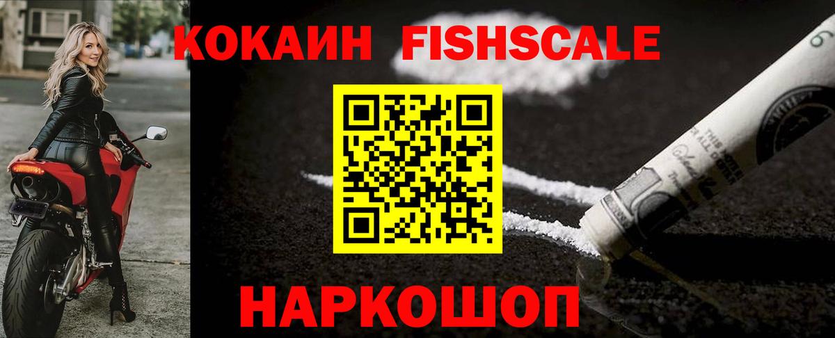 Cocaine  Cocaine 98%  Вход с VPN  Ярославль  Кокаин 98% 