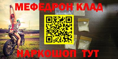 круглые Рузаевка