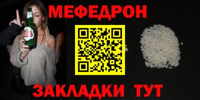 круглые Рузаевка