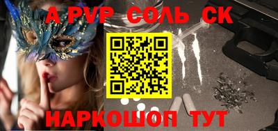 apvp Рязань