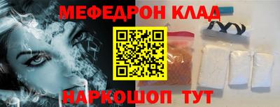 круглые Рузаевка