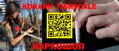 круглые Рыбинск