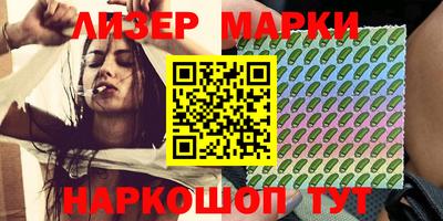 круглые Рузаевка