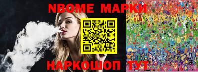 круглые Рыбинск