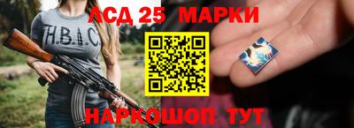 круглые Рыбинск