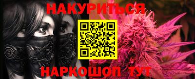 круглые Рыбинск