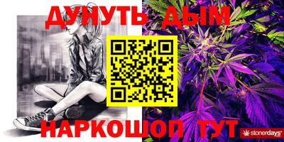 круглые Рыбинск