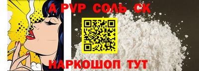 круглые Рузаевка