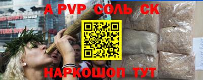 круглые Рыбинск