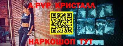 круглые Рузаевка