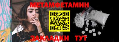 круглые Рузаевка