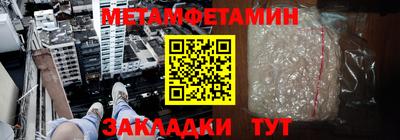 круглые Рузаевка