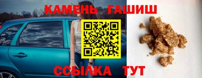 круглые Рыбинск