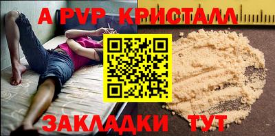 круглые Рыбинск