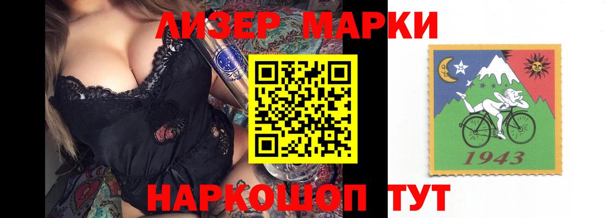 Ярославль  ЛСД экстази ecstasy  Лсд 25 экстази кислота  Вход с VPN 