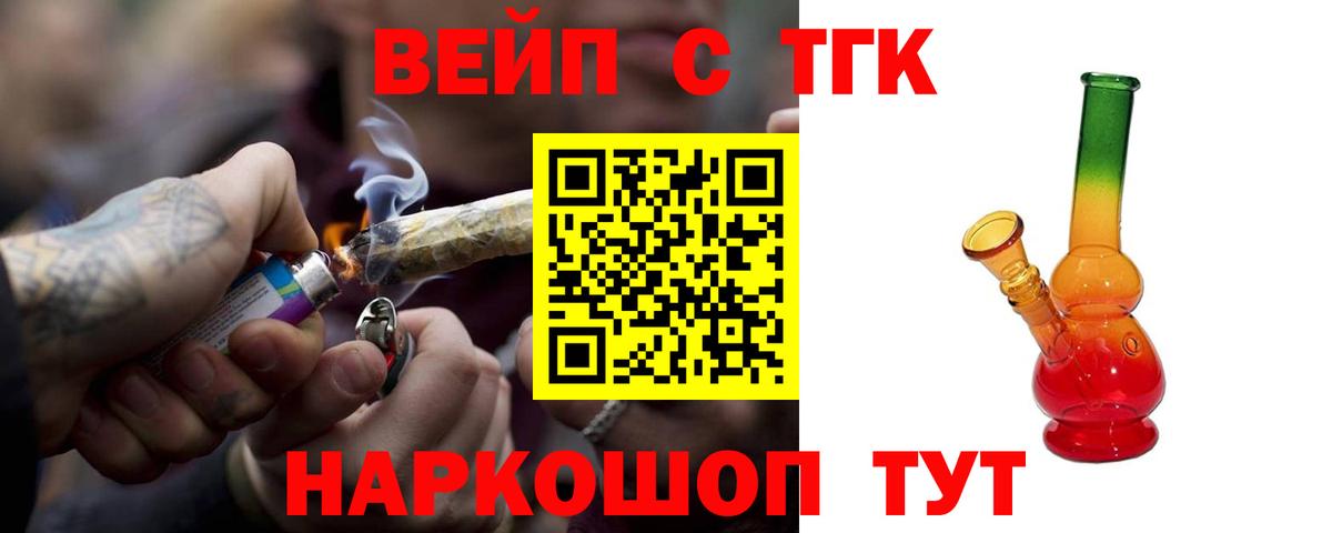 Дистиллят ТГК THC oil  Вход с VPN  Ярославль 