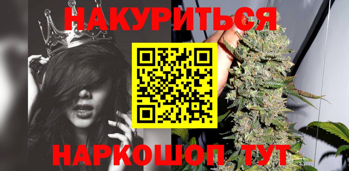 Марихуана планчик  Вход с VPN  Канабис индика  Шишки марихуана MAZAR  Шишки марихуана SATIVA & INDICA  Ярославль 